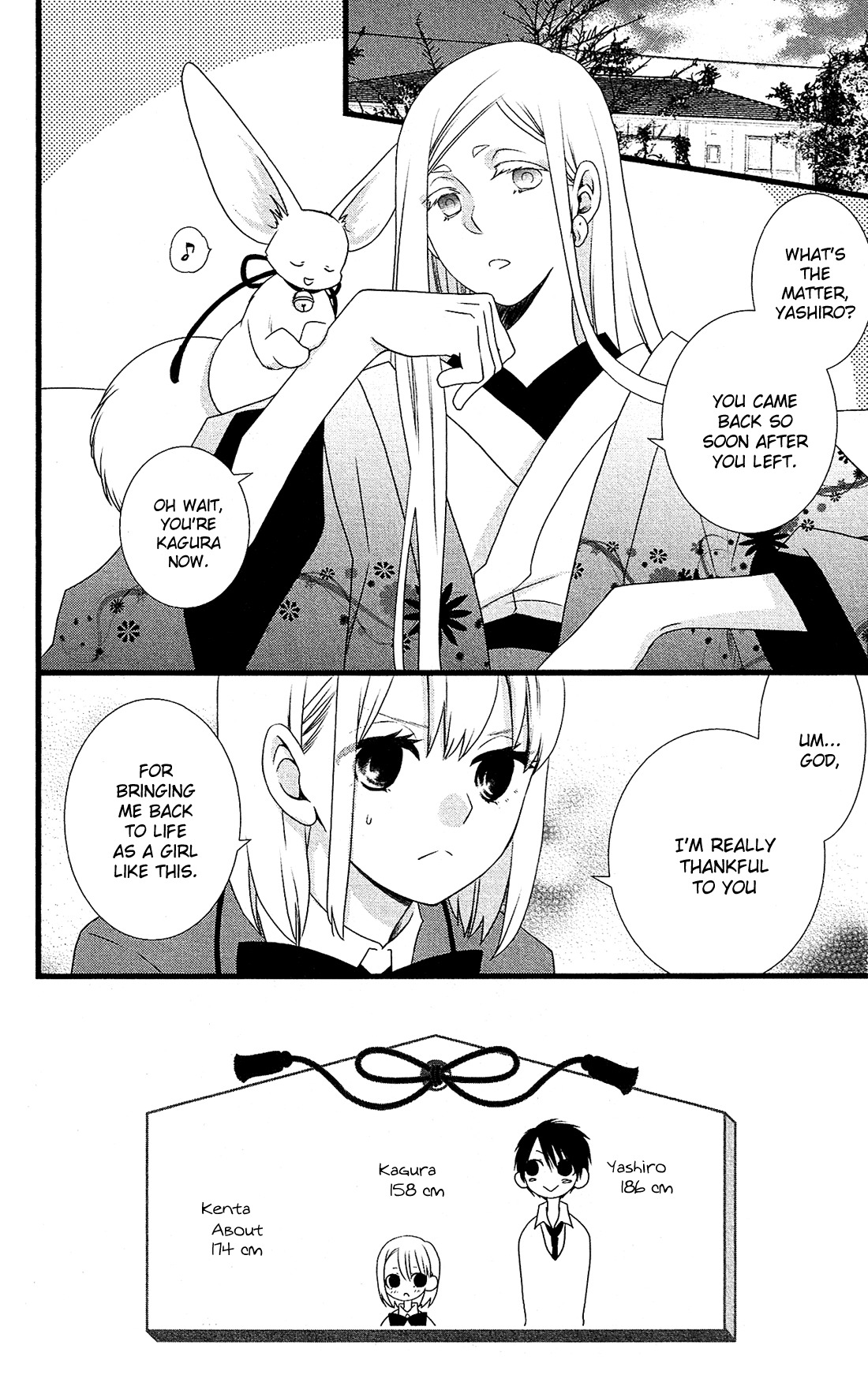 Kami-sama no Ekohiiki Chapter 2 page 3 - Chapter 2