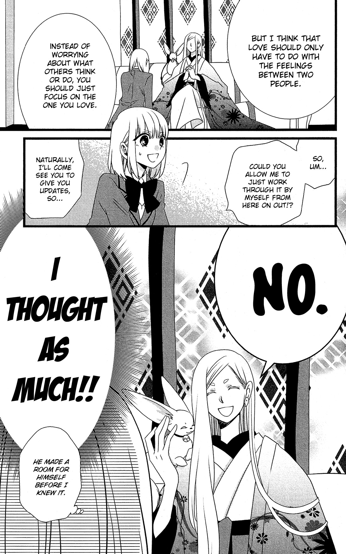 Kami-sama no Ekohiiki Chapter 2 page 4 - Chapter 2