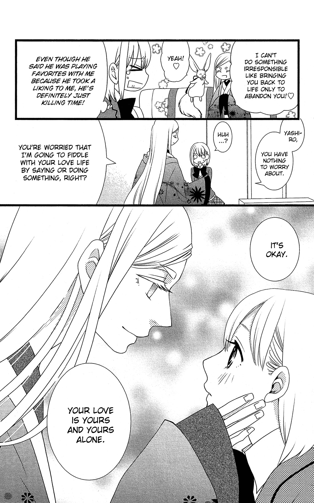 Kami-sama no Ekohiiki Chapter 2 page 5 - Chapter 2