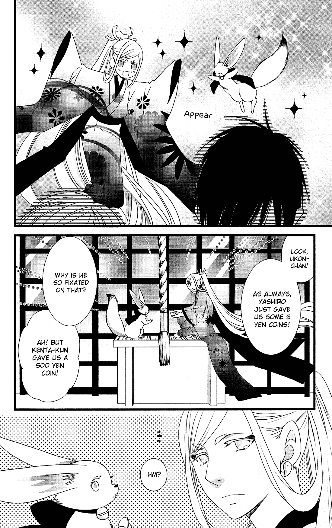 Kami-sama no Ekohiiki Chapter 20 page 11 - Chapter 20