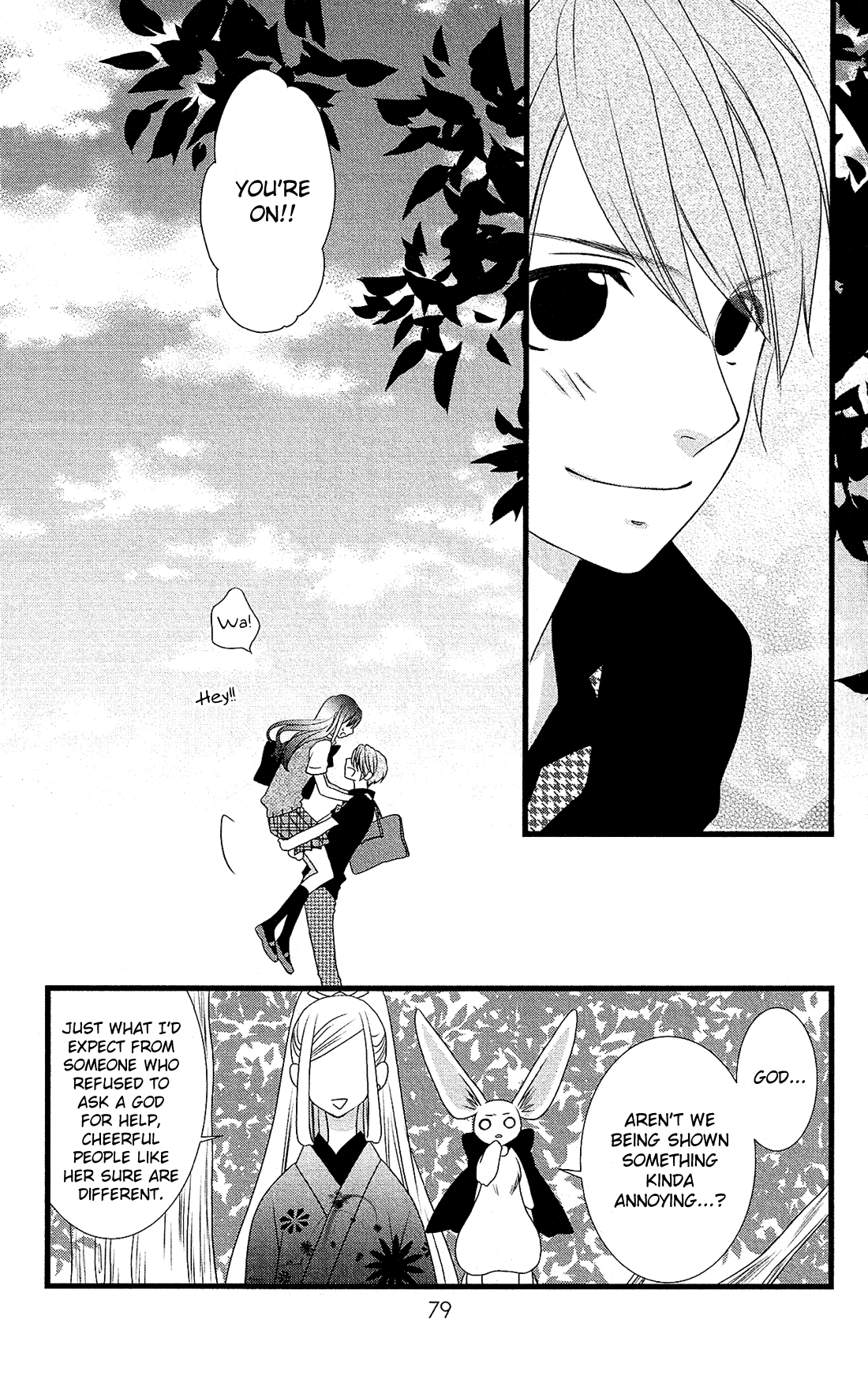 Kami-sama no Ekohiiki Chapter 20 page 26 - Chapter 20