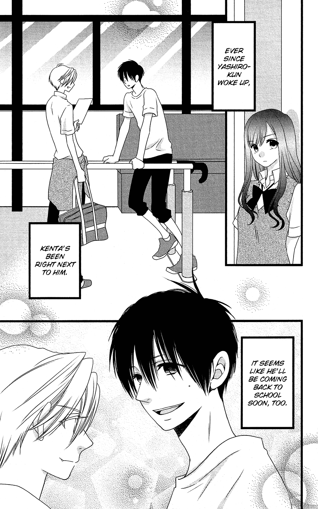 Kami-sama no Ekohiiki Chapter 20 page 4 - Chapter 20