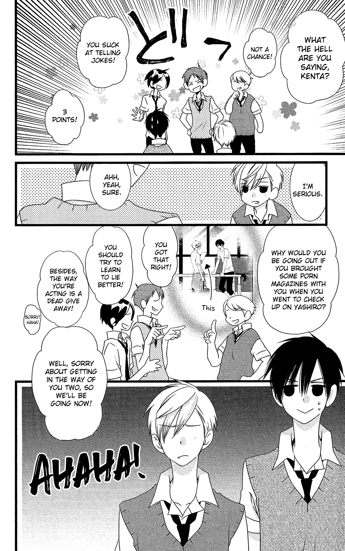 Kami-sama no Ekohiiki Chapter 22 page 13 - Chapter 22