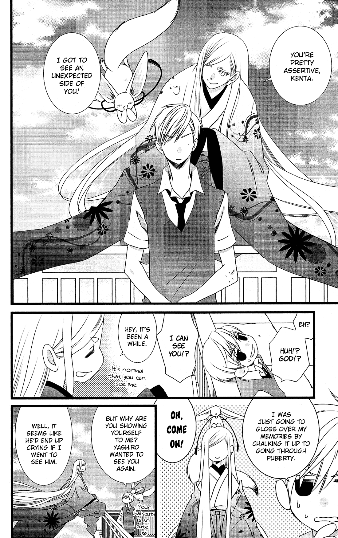 Kami-sama no Ekohiiki Chapter 22 page 15 - Chapter 22