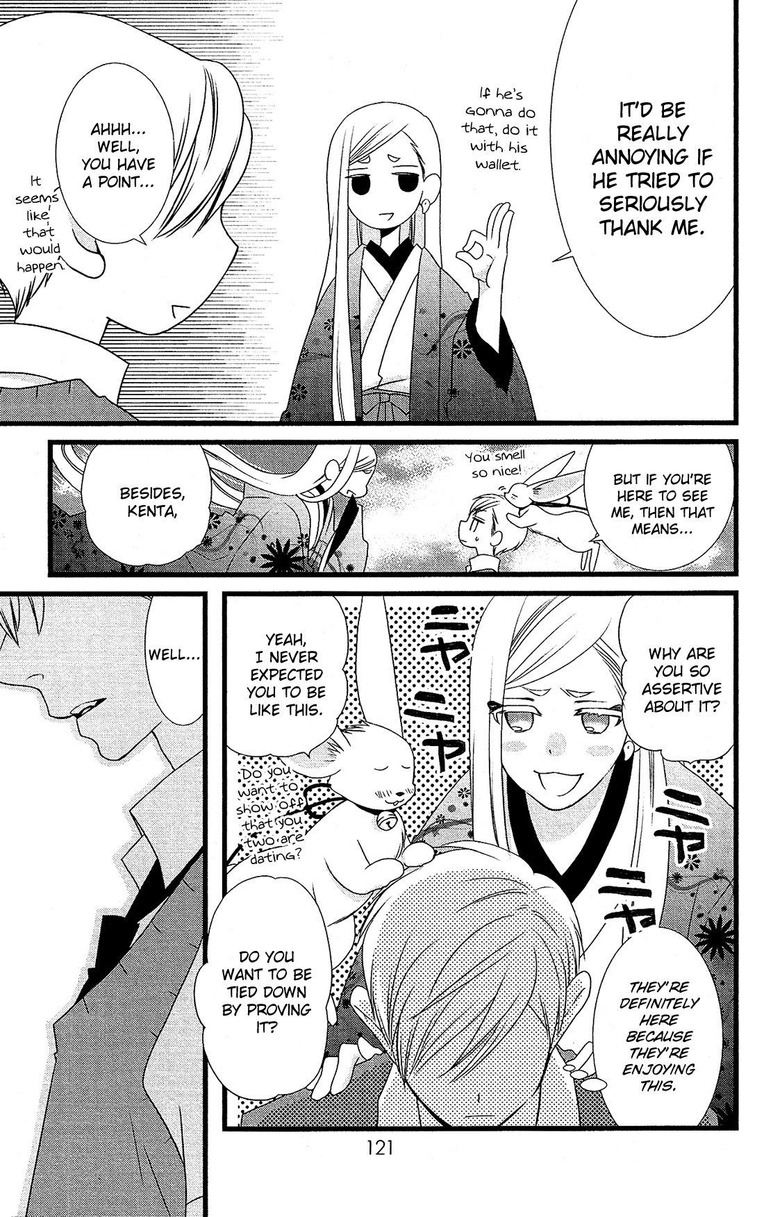 Kami-sama no Ekohiiki Chapter 22 page 16 - Chapter 22