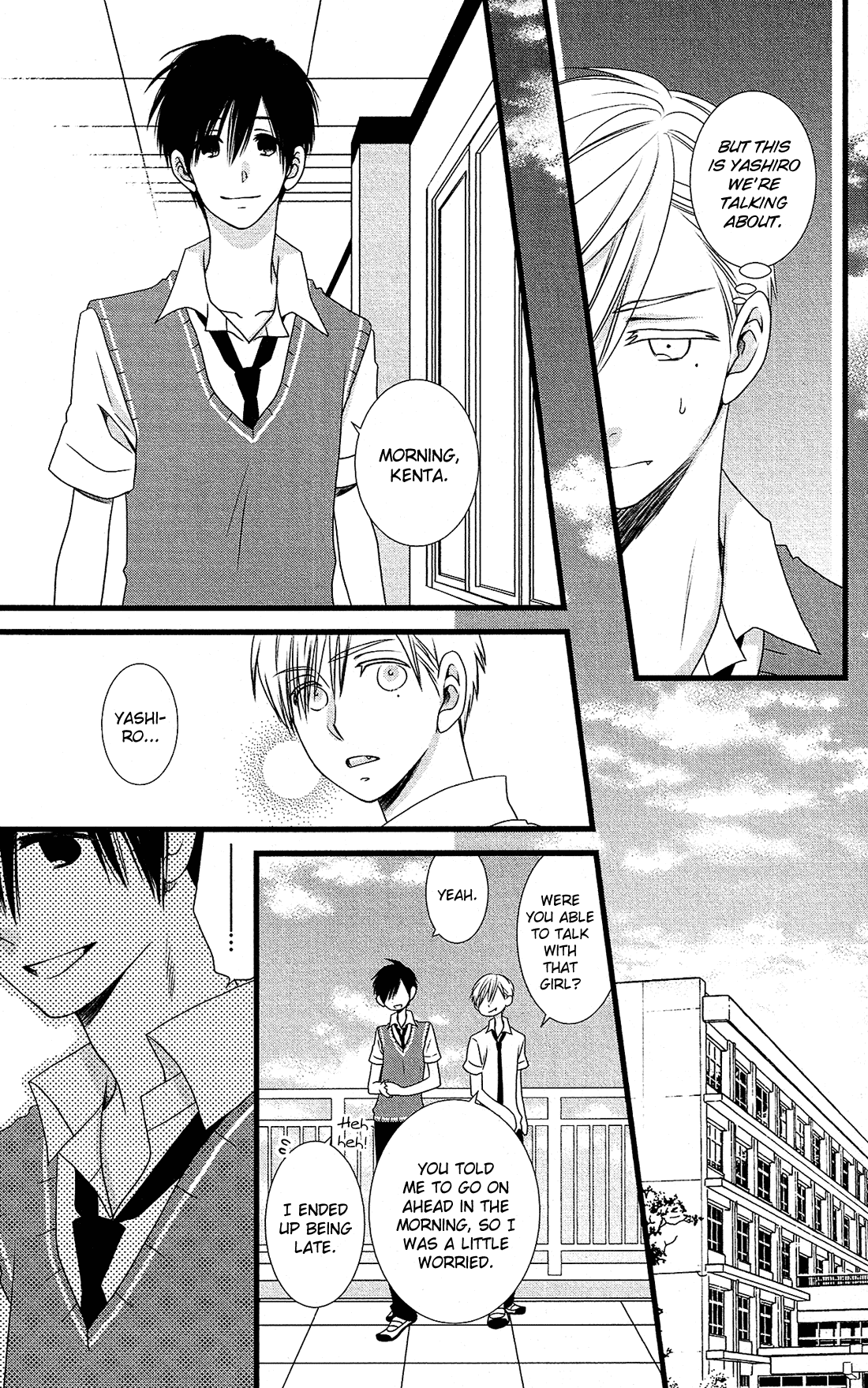 Kami-sama no Ekohiiki Chapter 22 page 23 - Chapter 22