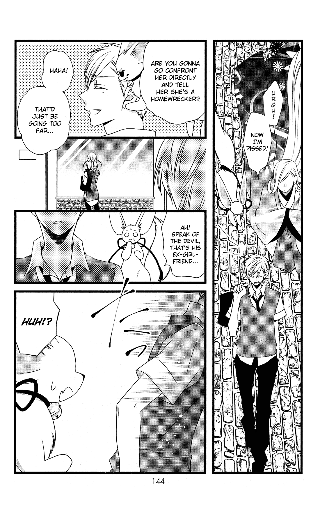 Kami-sama no Ekohiiki Chapter 23 page 12 - Chapter 23