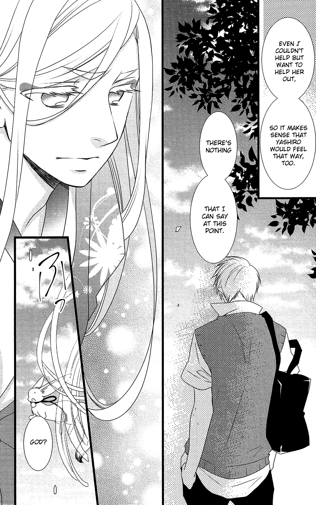 Kami-sama no Ekohiiki Chapter 23 page 16 - Chapter 23