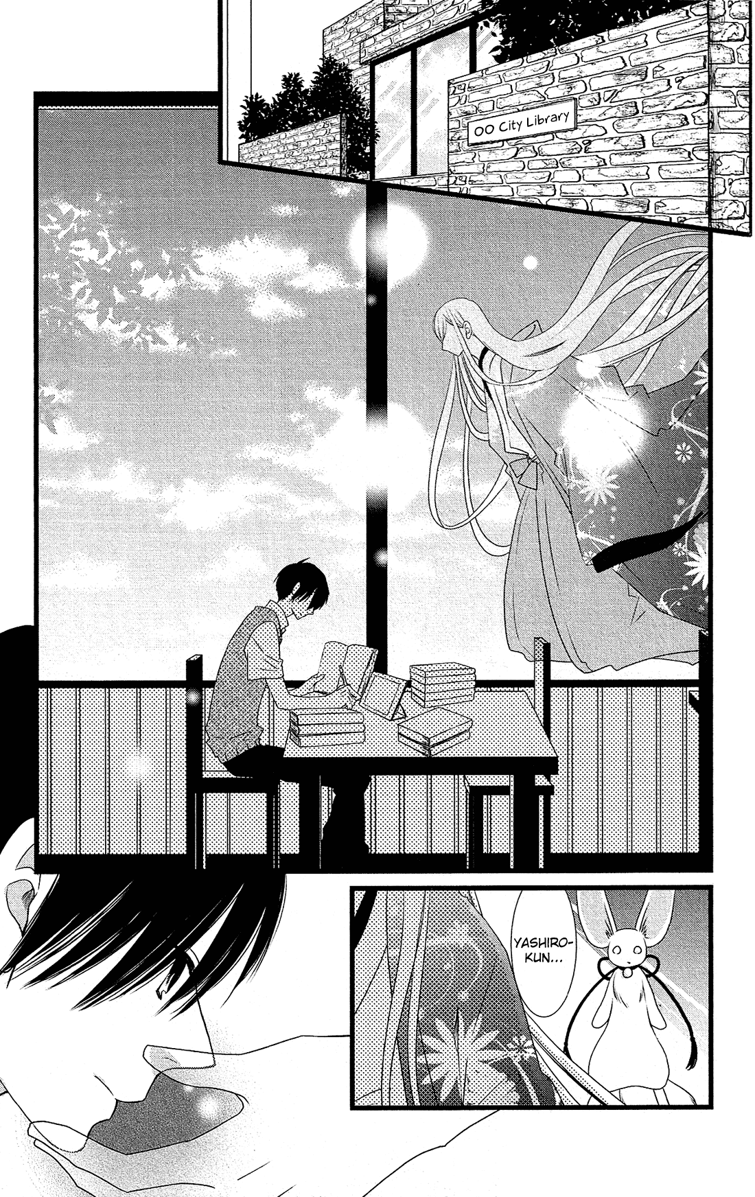 Kami-sama no Ekohiiki Chapter 23 page 17 - Chapter 23
