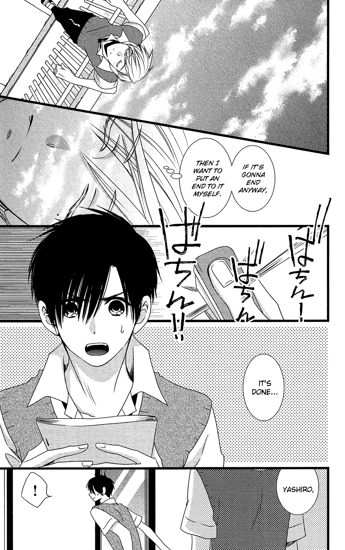 Kami-sama no Ekohiiki Chapter 23 page 19 - Chapter 23