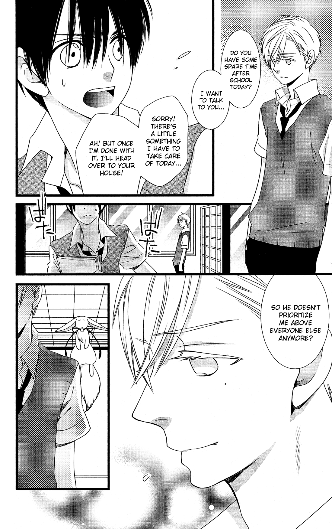 Kami-sama no Ekohiiki Chapter 23 page 20 - Chapter 23