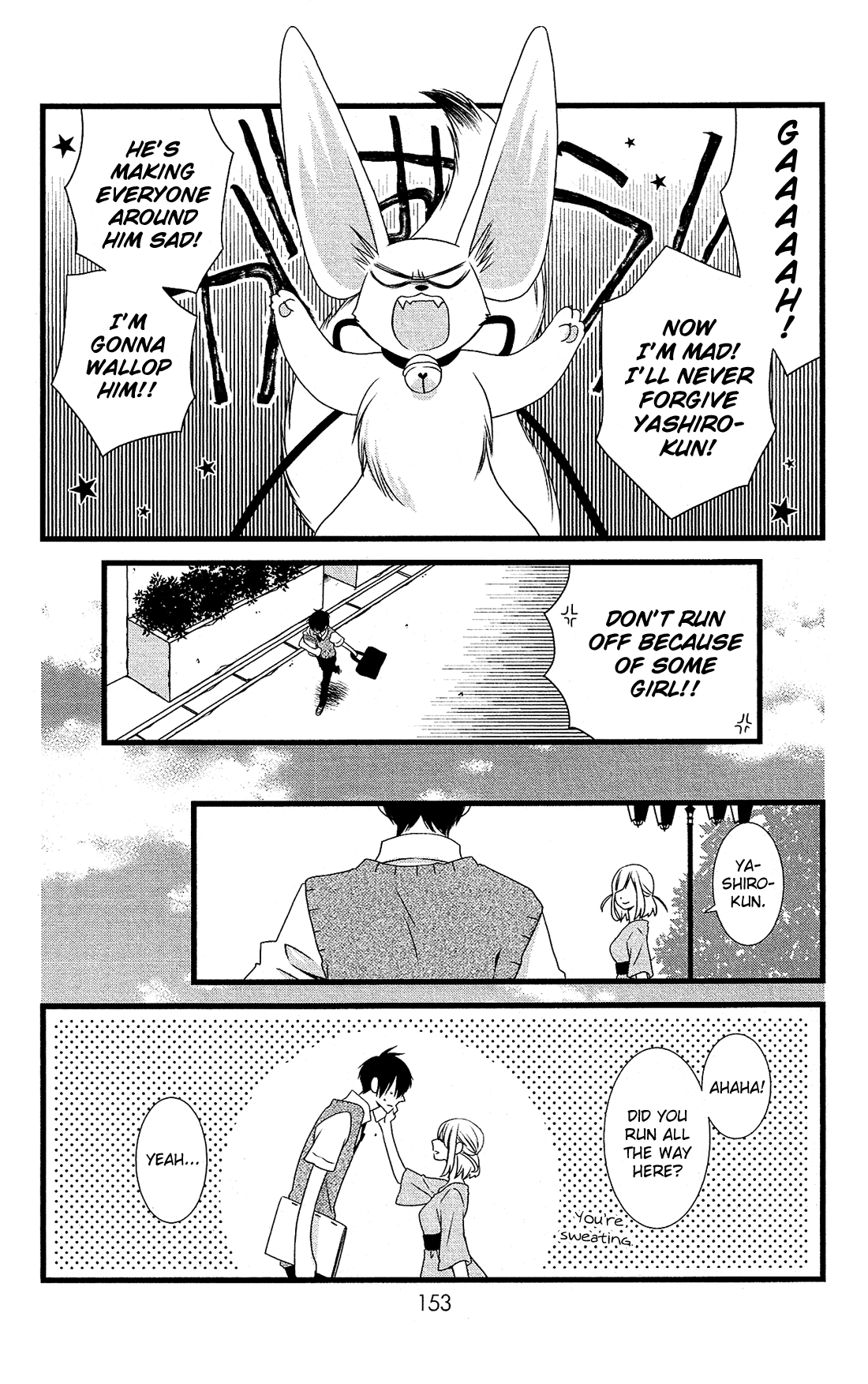 Kami-sama no Ekohiiki Chapter 23 page 21 - Chapter 23