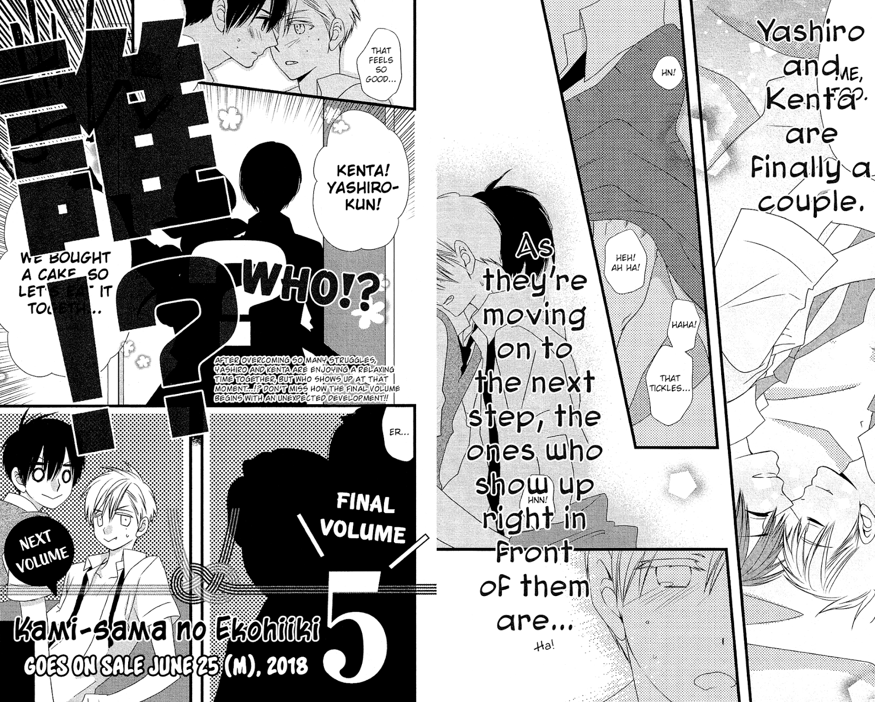 Kami-sama no Ekohiiki Chapter 23 page 33 - Chapter 23