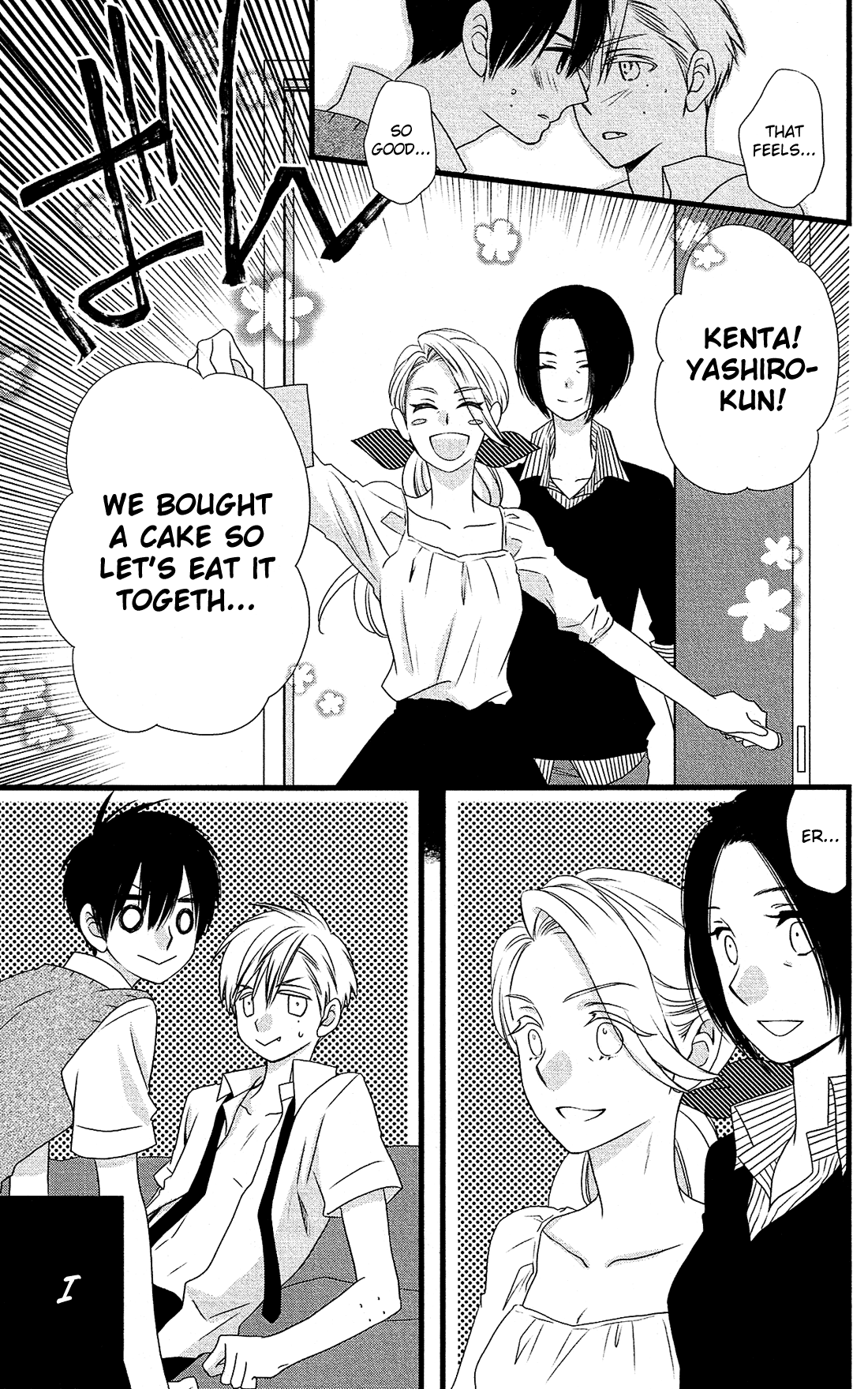 Kami-sama no Ekohiiki Chapter 24 page 18 - Chapter 24