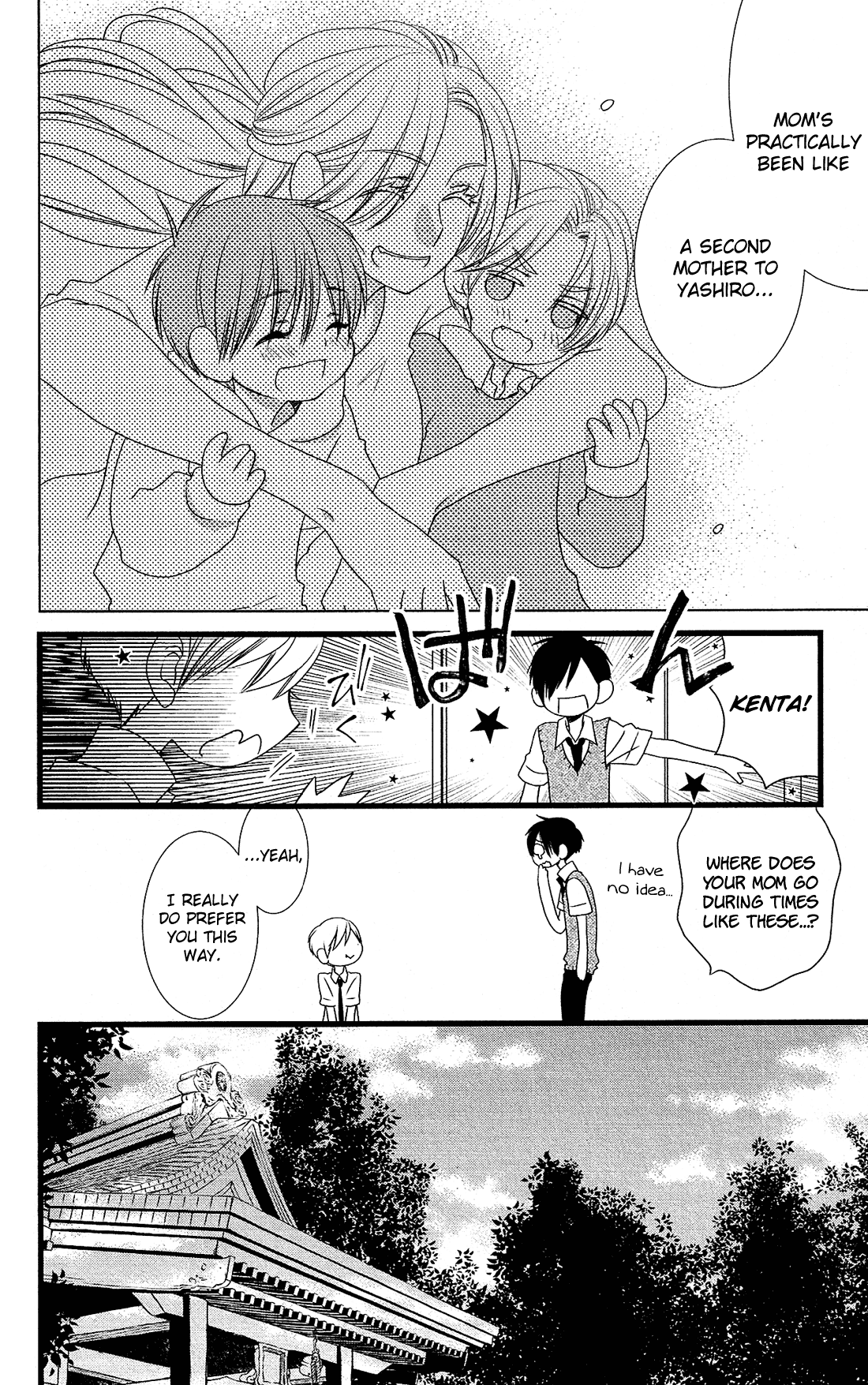 Kami-sama no Ekohiiki Chapter 24 page 27 - Chapter 24