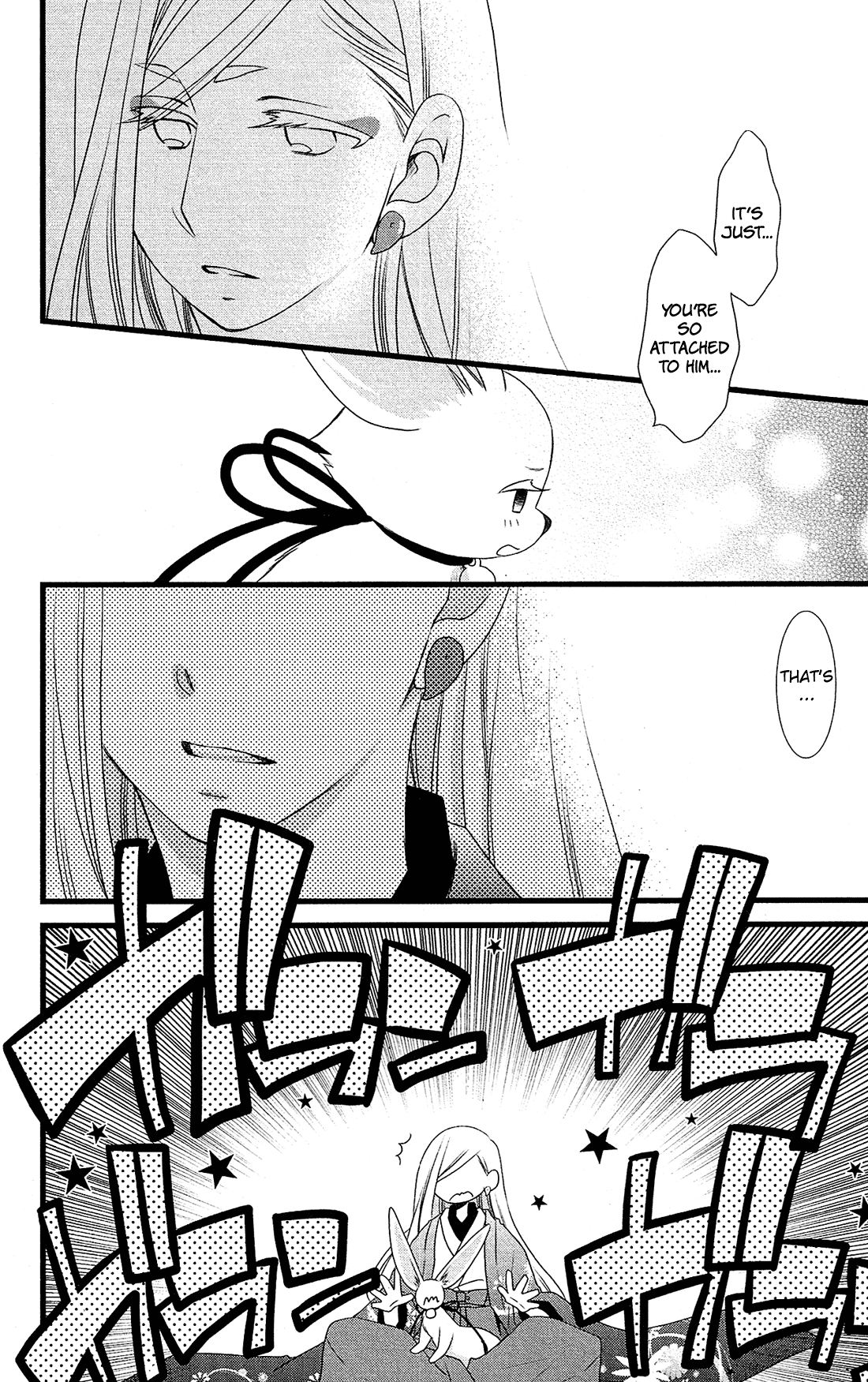 Kami-sama no Ekohiiki Chapter 24 page 29 - Chapter 24