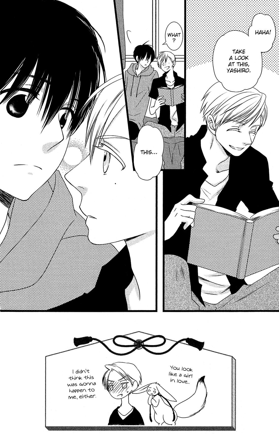 Kami-sama no Ekohiiki Chapter 24 page 7 - Chapter 24