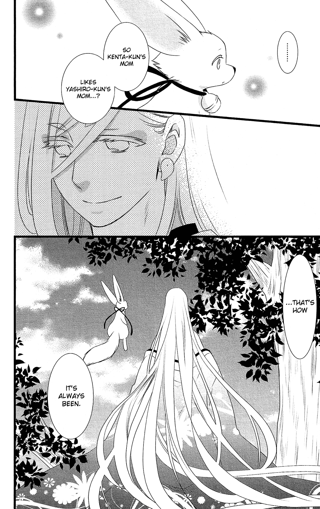 Kami-sama no Ekohiiki Chapter 25 page 25 - Chapter 25