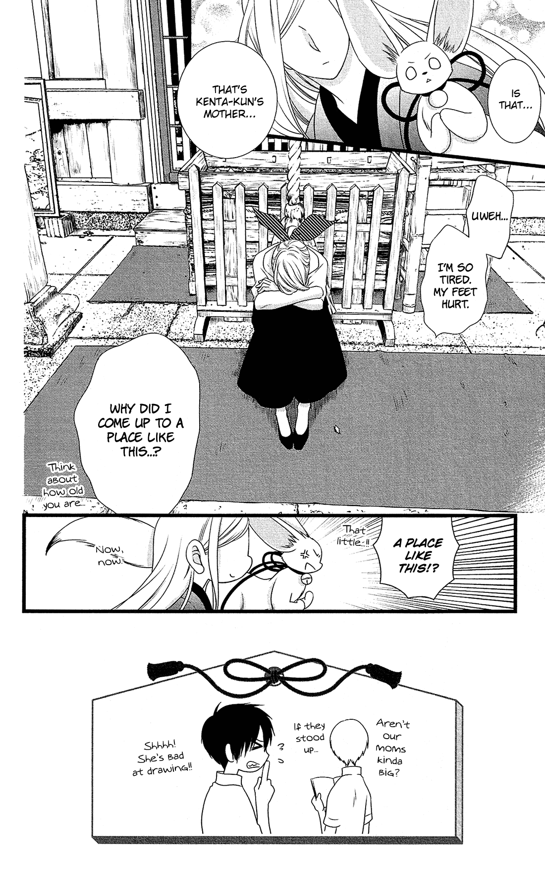 Kami-sama no Ekohiiki Chapter 25 page 3 - Chapter 25