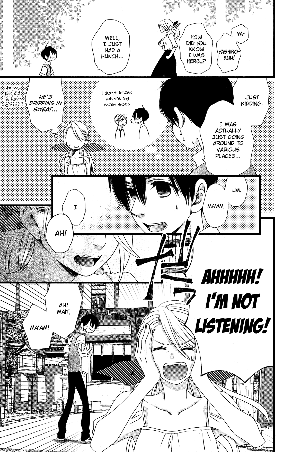 Kami-sama no Ekohiiki Chapter 25 page 6 - Chapter 25