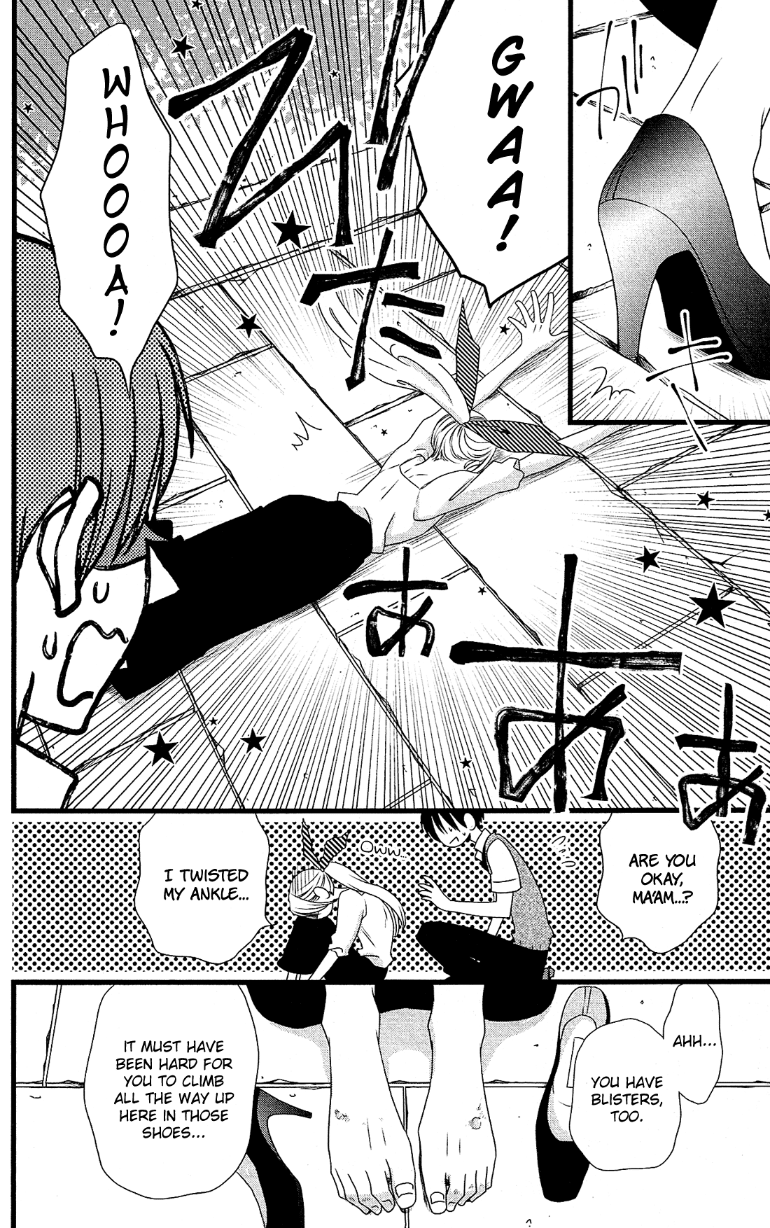 Kami-sama no Ekohiiki Chapter 25 page 7 - Chapter 25