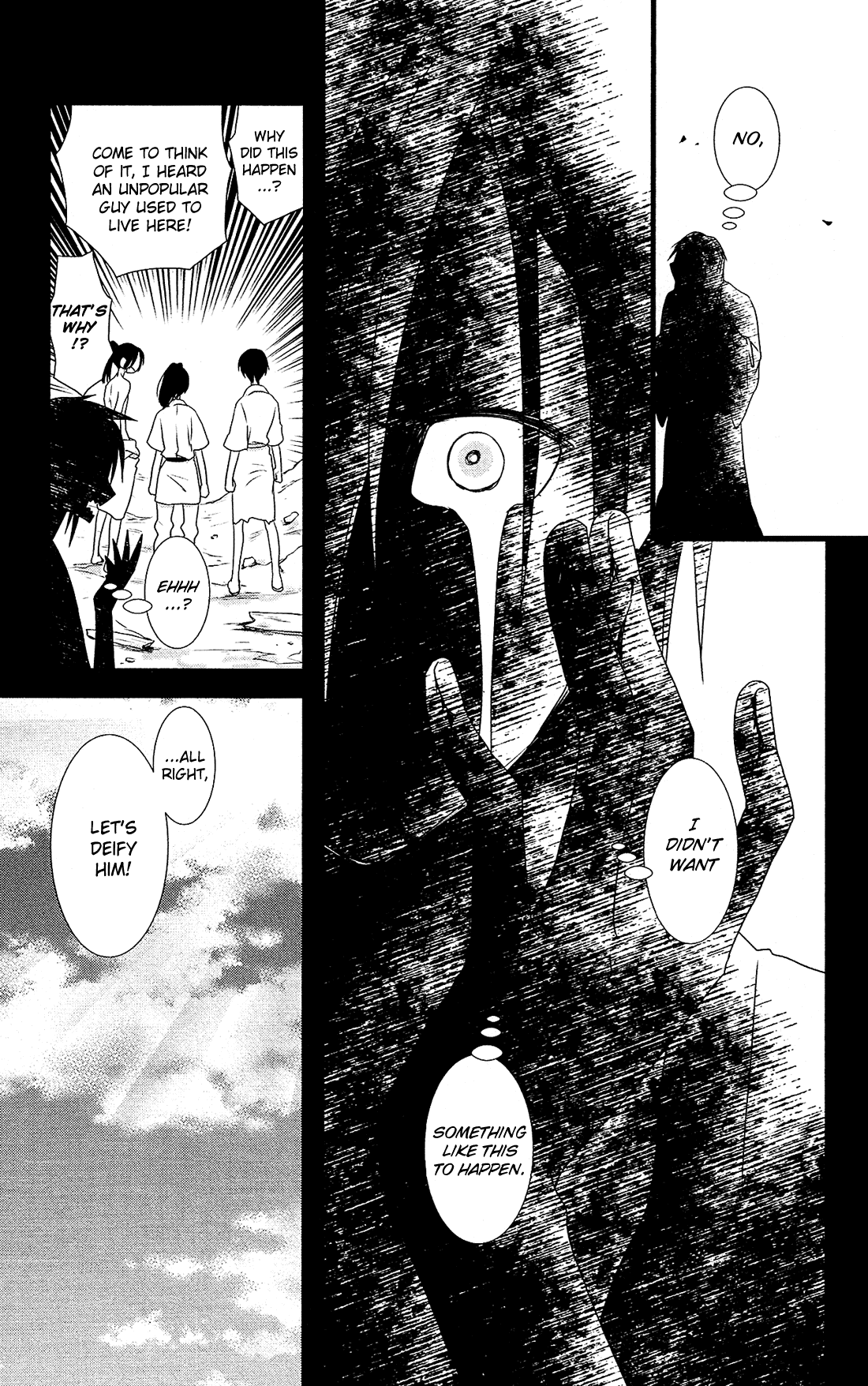 Kami-sama no Ekohiiki Chapter 26 page 12 - Chapter 26