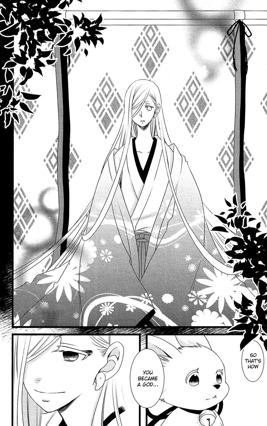 Kami-sama no Ekohiiki Chapter 26 page 13 - Chapter 26