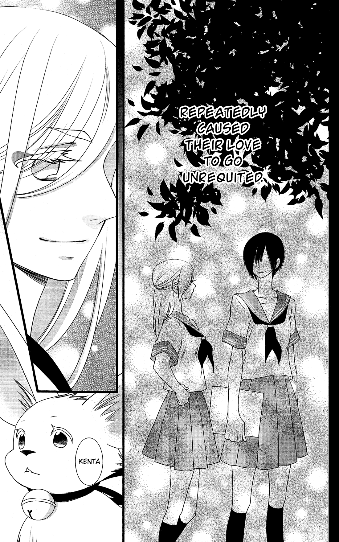 Kami-sama no Ekohiiki Chapter 26 page 16 - Chapter 26