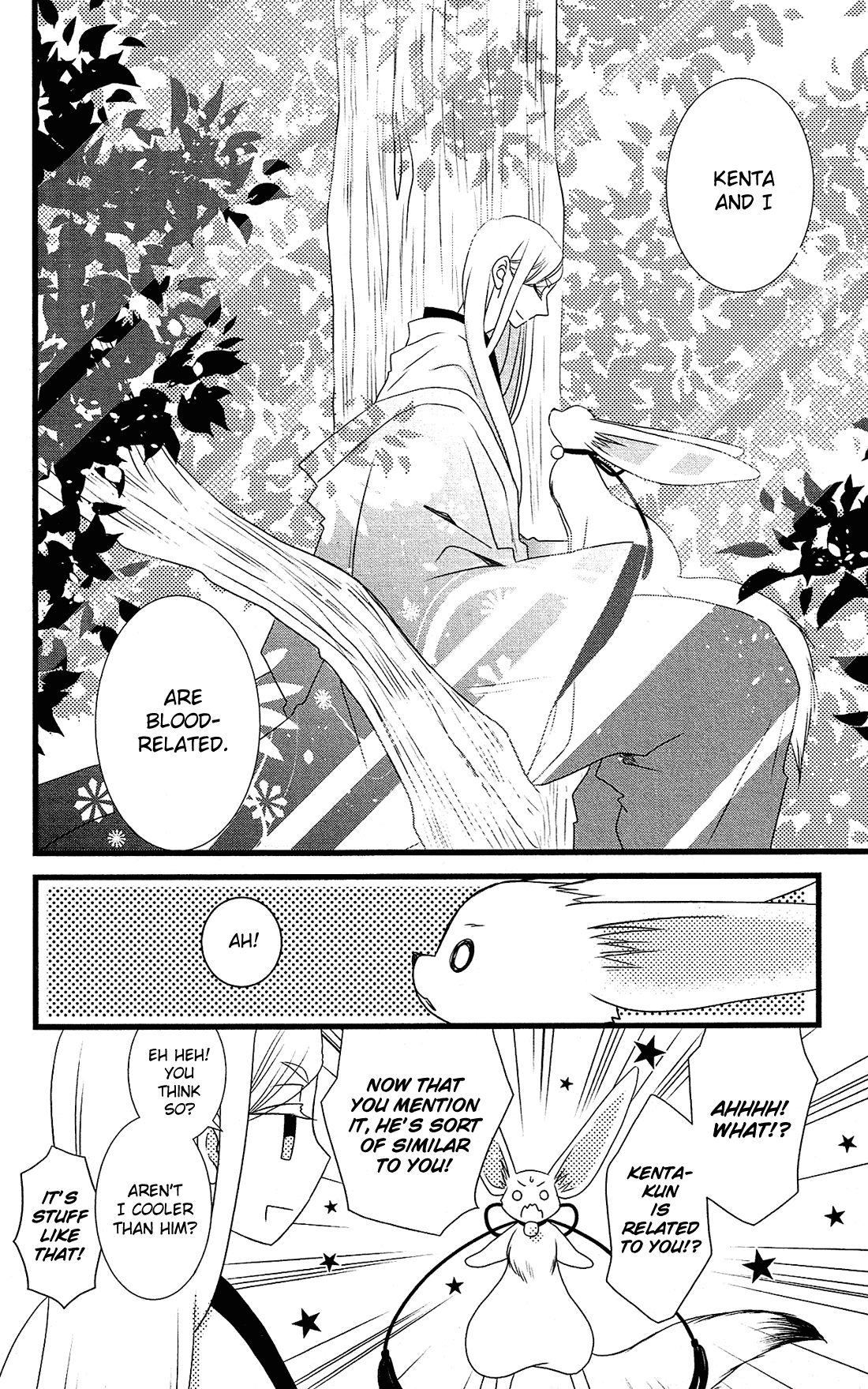 Kami-sama no Ekohiiki Chapter 26 page 17 - Chapter 26