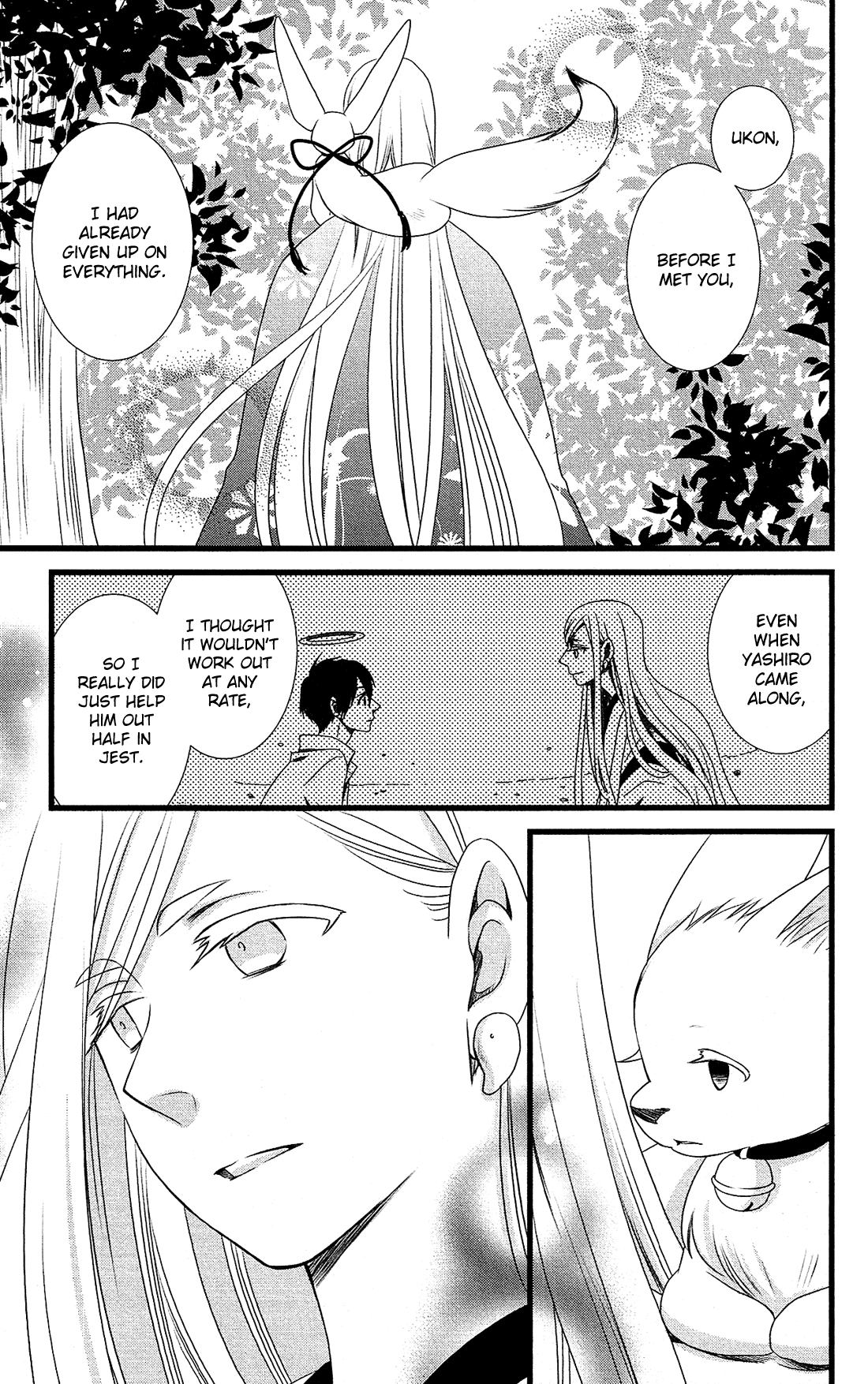 Kami-sama no Ekohiiki Chapter 26 page 20 - Chapter 26