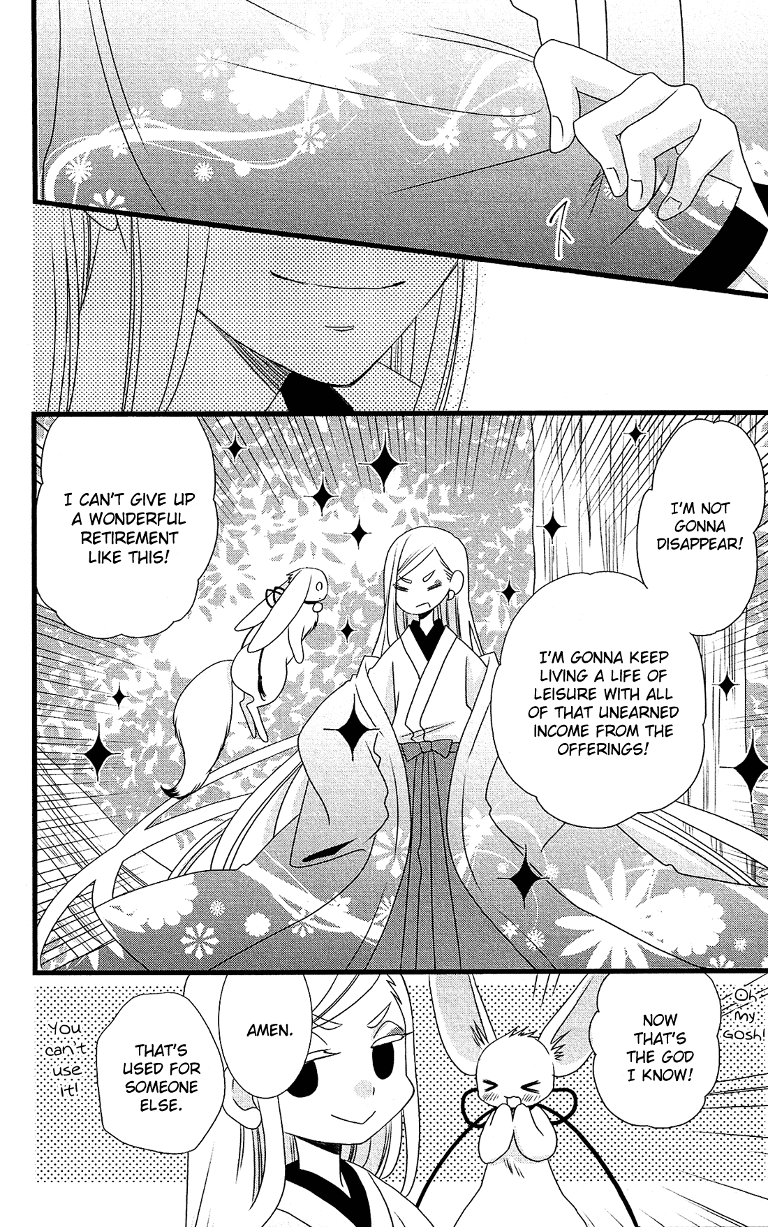 Kami-sama no Ekohiiki Chapter 26 page 23 - Chapter 26