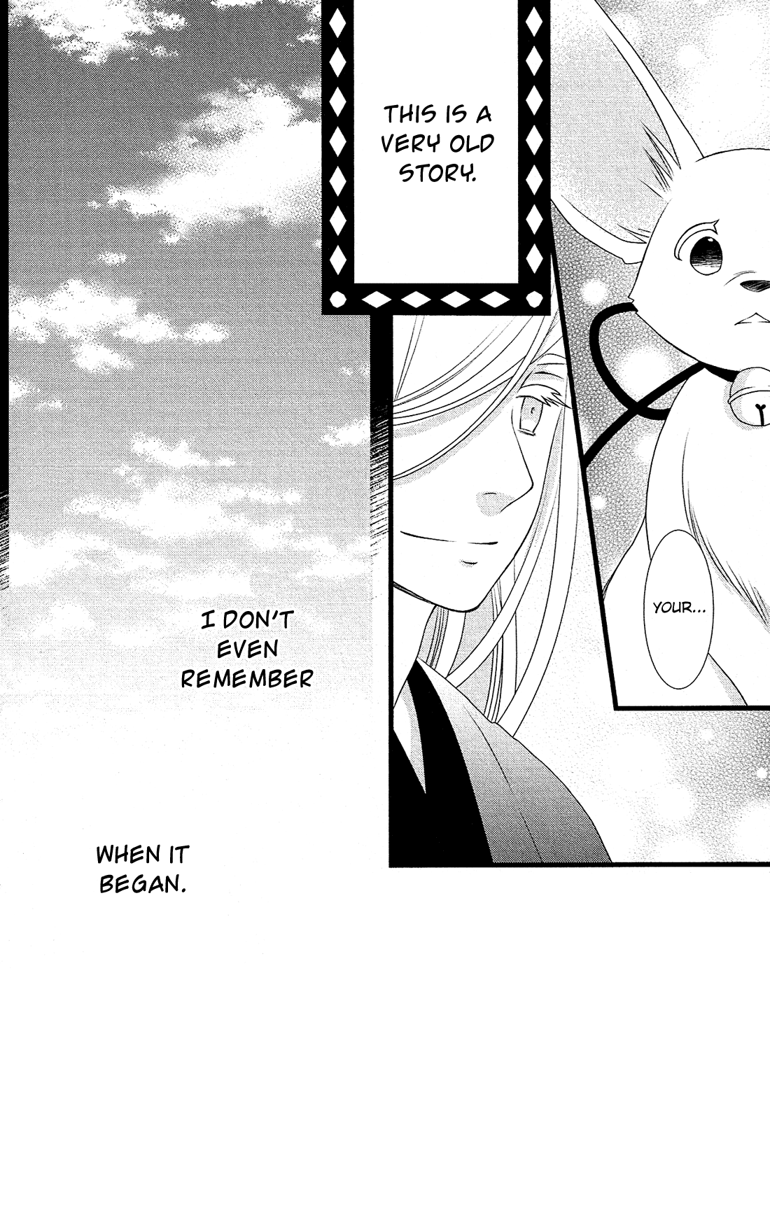 Kami-sama no Ekohiiki Chapter 26 page 3 - Chapter 26