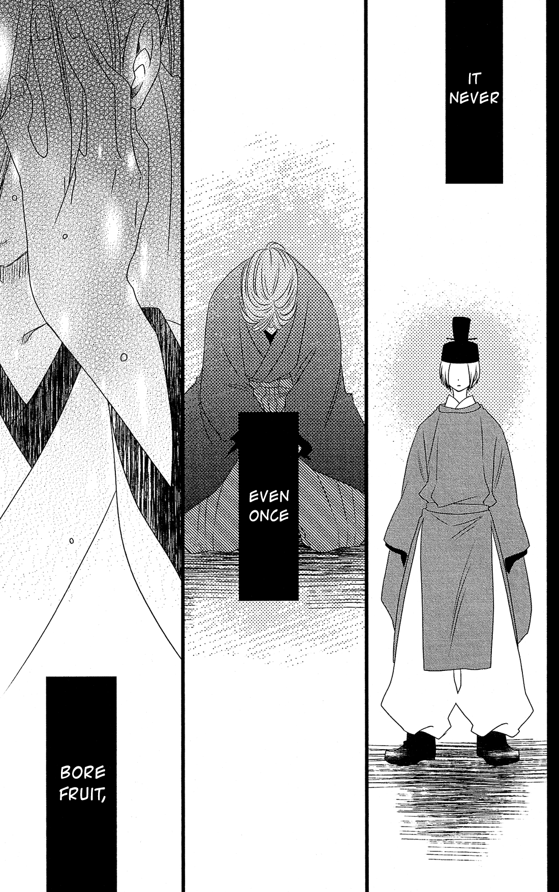 Kami-sama no Ekohiiki Chapter 26 page 8 - Chapter 26
