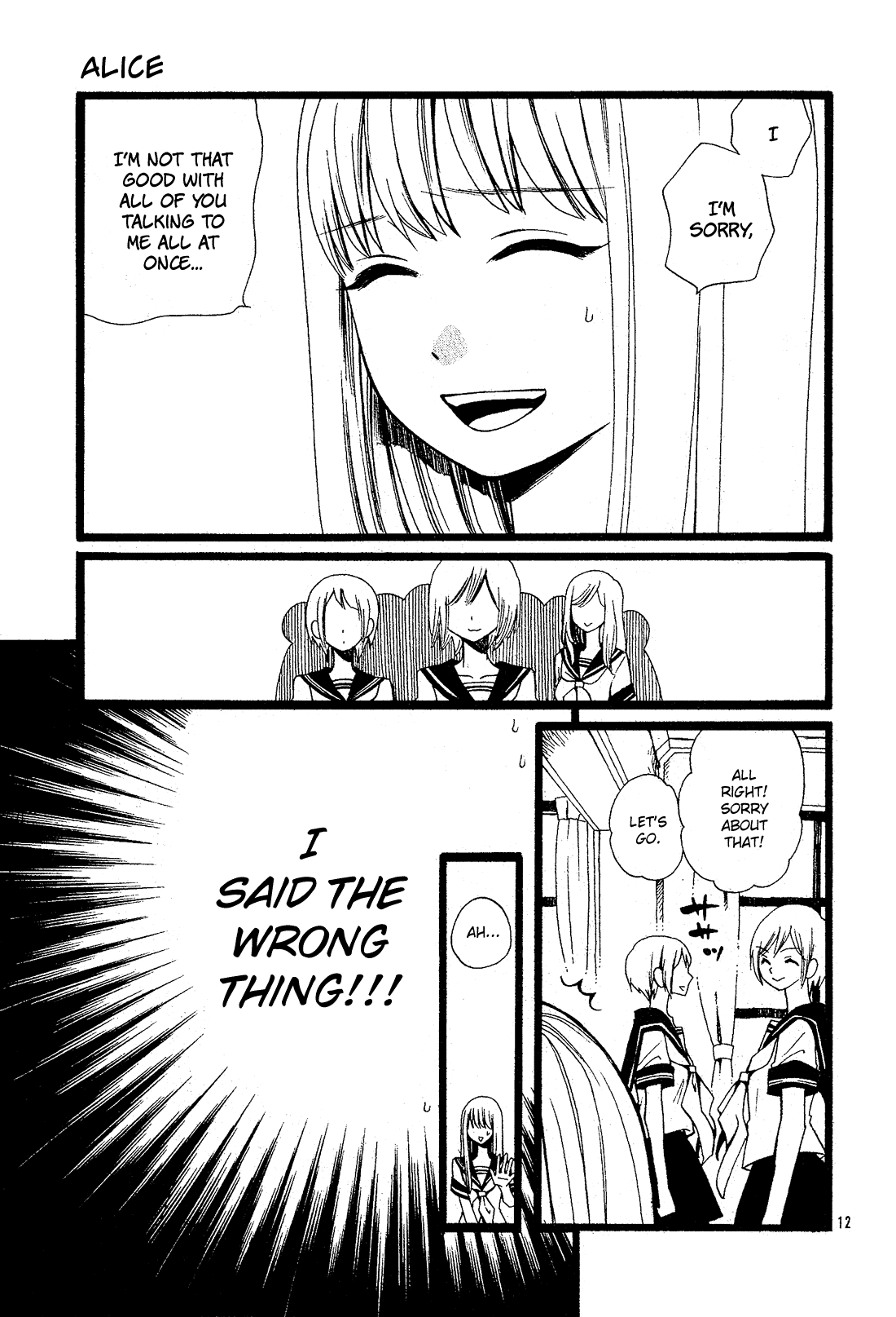 Kami-sama no Ekohiiki Chapter 27.5 page 13 - Chapter 27.5: Alice (oneshot) [END]