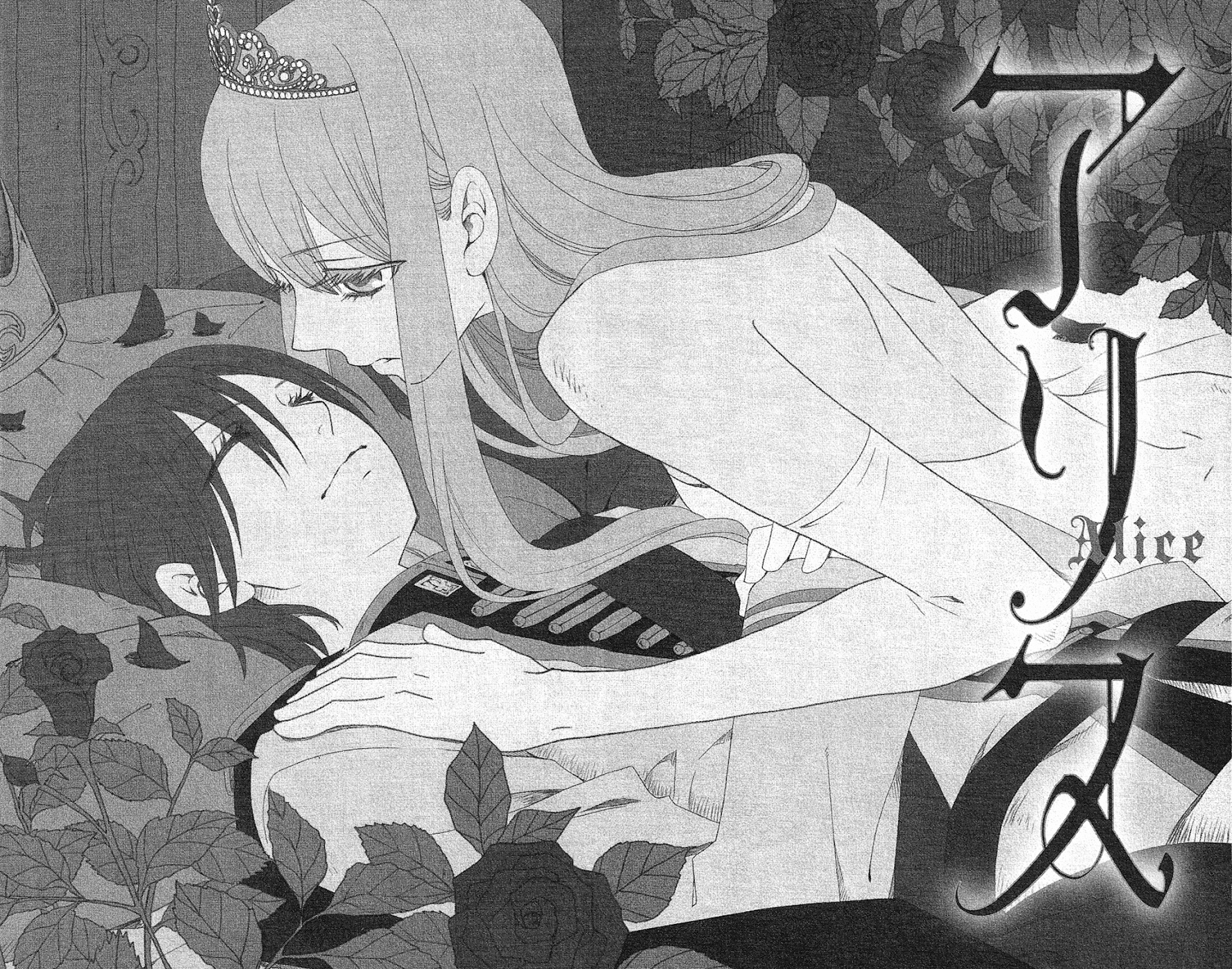 Kami-sama no Ekohiiki Chapter 27.5 page 2 - Chapter 27.5: Alice (oneshot) [END]