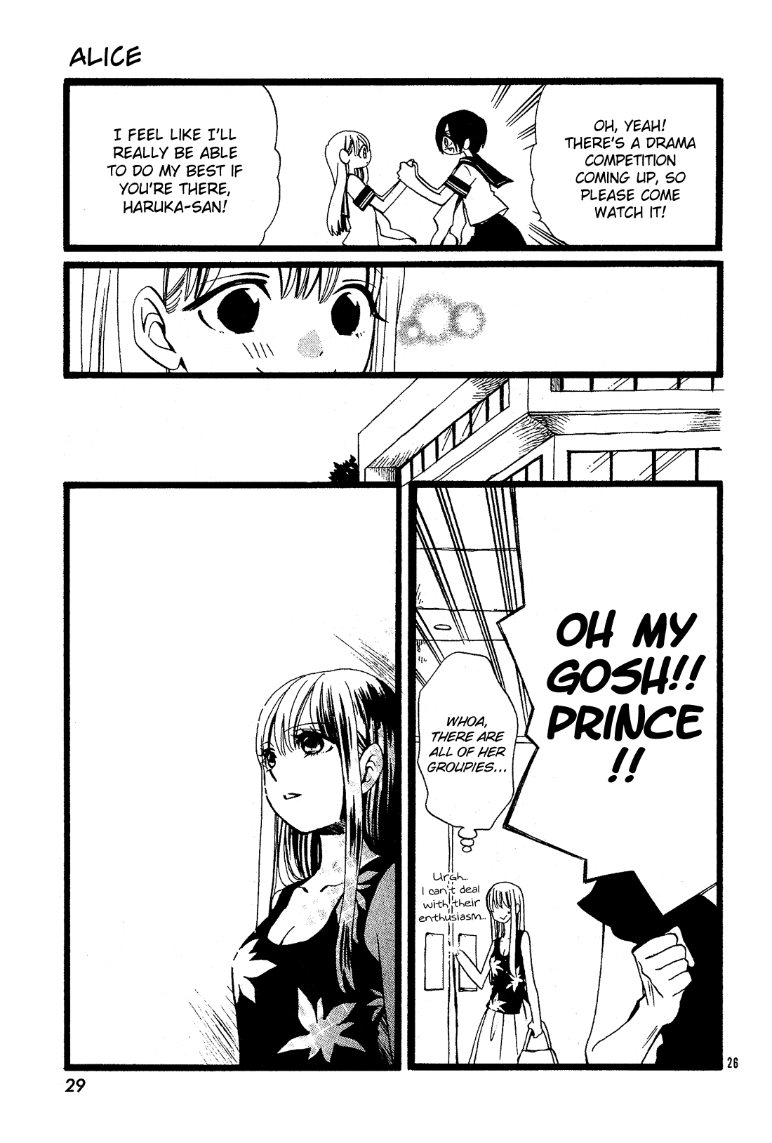 Kami-sama no Ekohiiki Chapter 27.5 page 27 - Chapter 27.5: Alice (oneshot) [END]