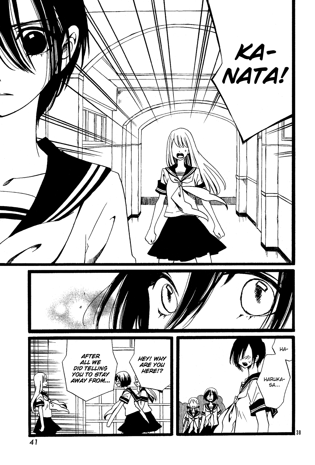 Kami-sama no Ekohiiki Chapter 27.5 page 38 - Chapter 27.5: Alice (oneshot) [END]