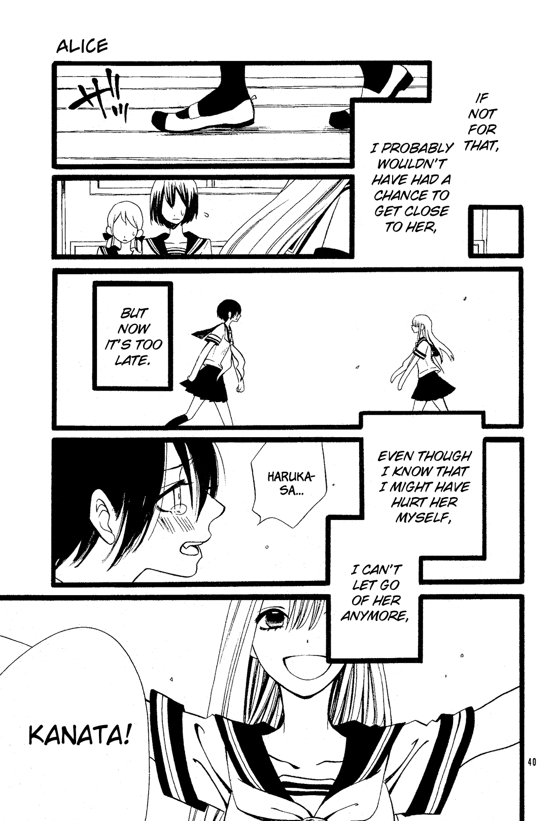 Kami-sama no Ekohiiki Chapter 27.5 page 40 - Chapter 27.5: Alice (oneshot) [END]