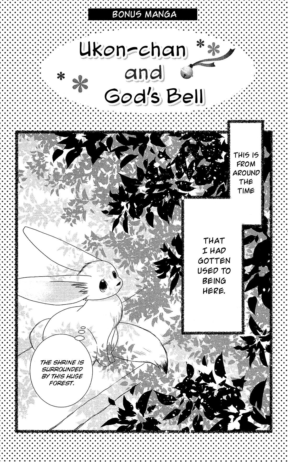 Kami-sama no Ekohiiki Chapter 27.5 page 46 - Chapter 27.5: Alice (oneshot) [END]