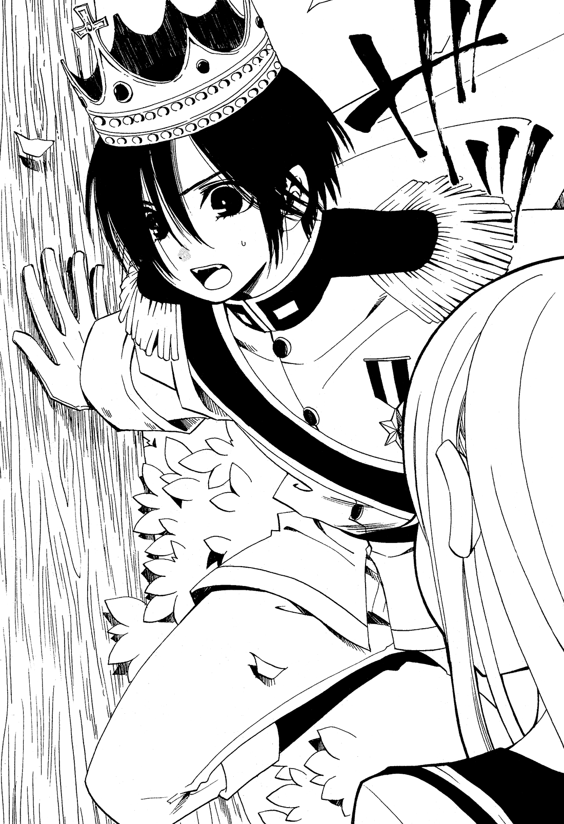 Kami-sama no Ekohiiki Chapter 27.5 page 7 - Chapter 27.5: Alice (oneshot) [END]