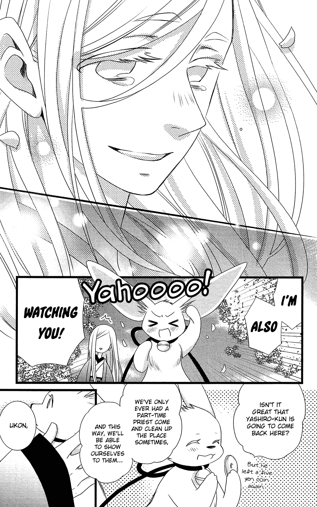 Kami-sama no Ekohiiki Chapter 27 page 14 - Chapter 27