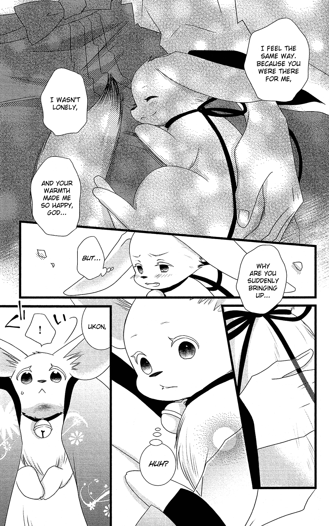 Kami-sama no Ekohiiki Chapter 27 page 18 - Chapter 27