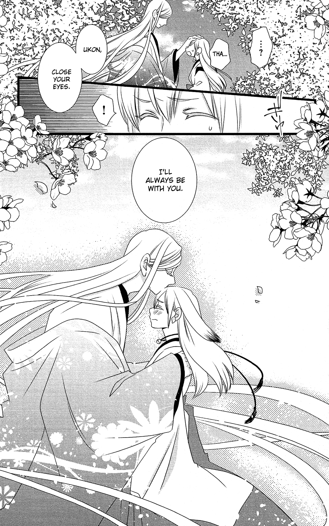 Kami-sama no Ekohiiki Chapter 27 page 22 - Chapter 27