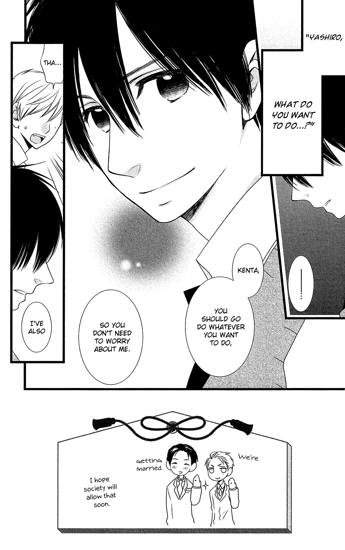 Kami-sama no Ekohiiki Chapter 27 page 3 - Chapter 27