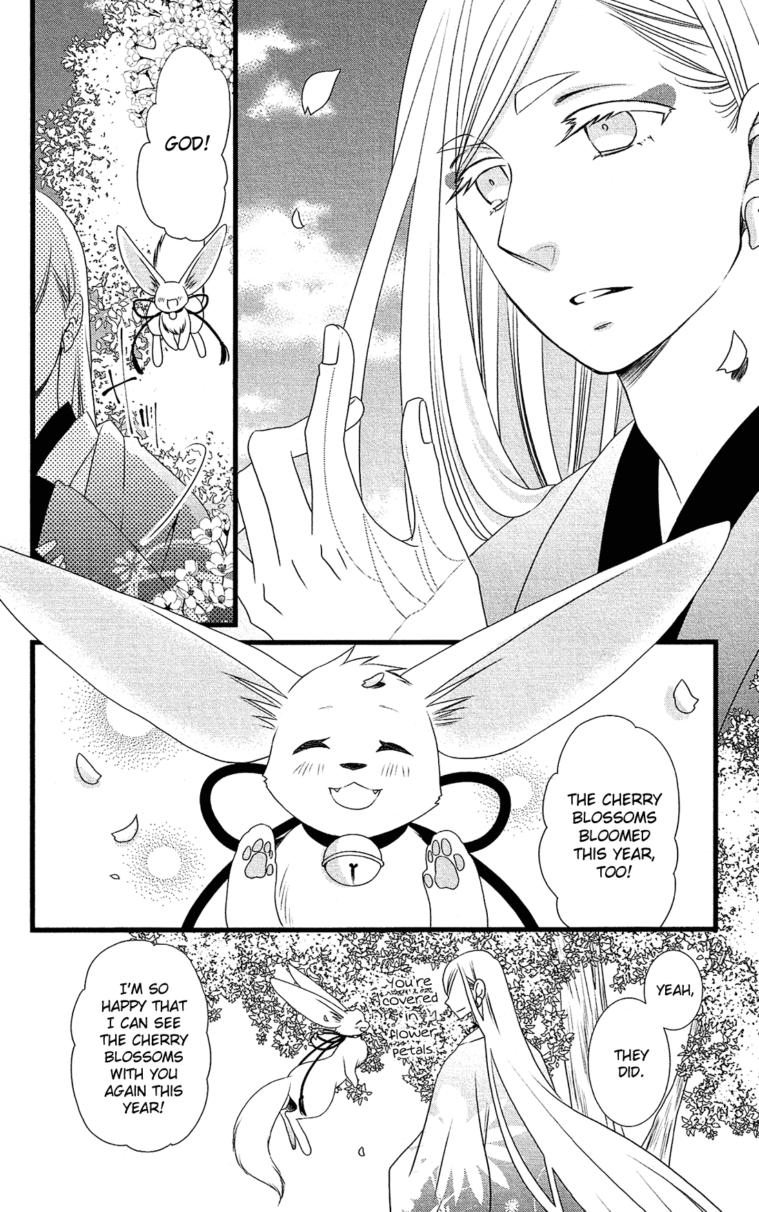 Kami-sama no Ekohiiki Chapter 27 page 5 - Chapter 27