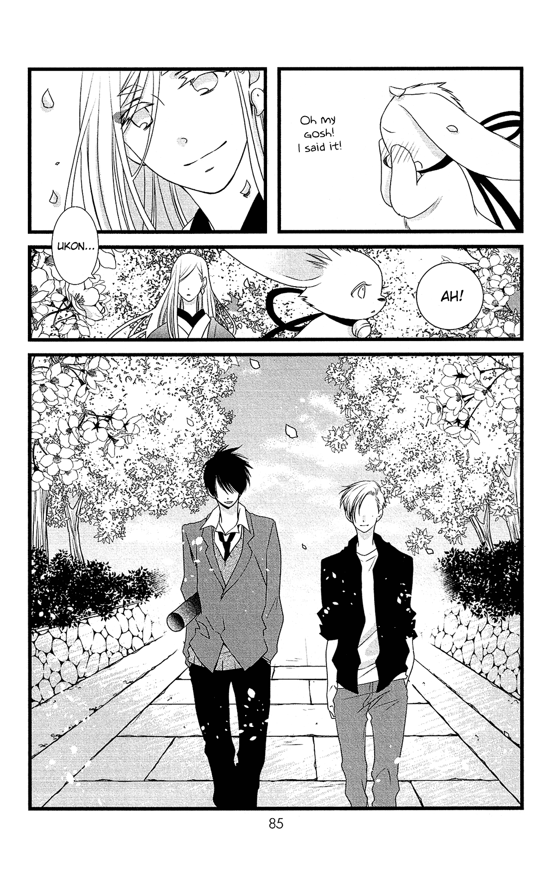 Kami-sama no Ekohiiki Chapter 27 page 6 - Chapter 27