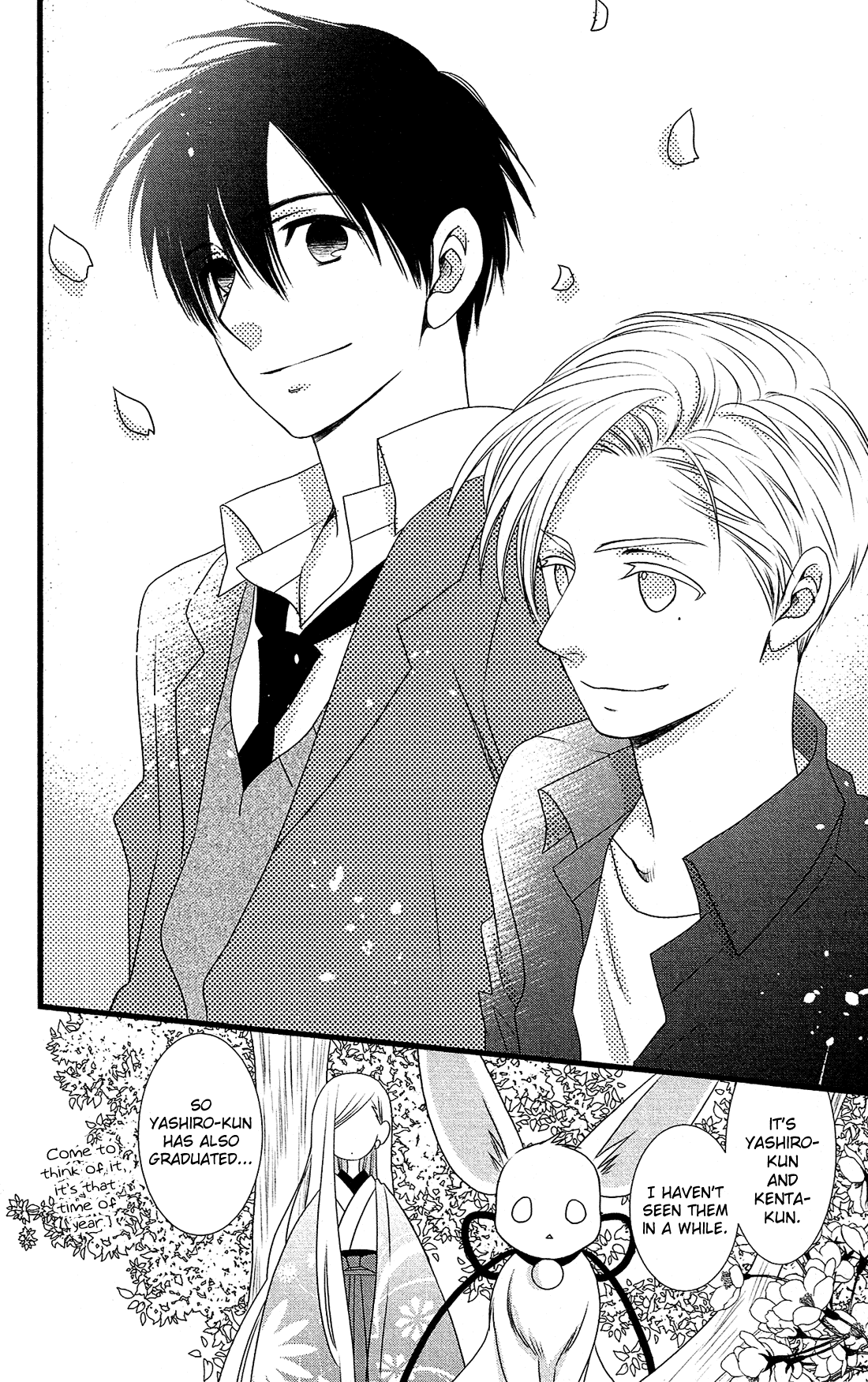 Kami-sama no Ekohiiki Chapter 27 page 7 - Chapter 27