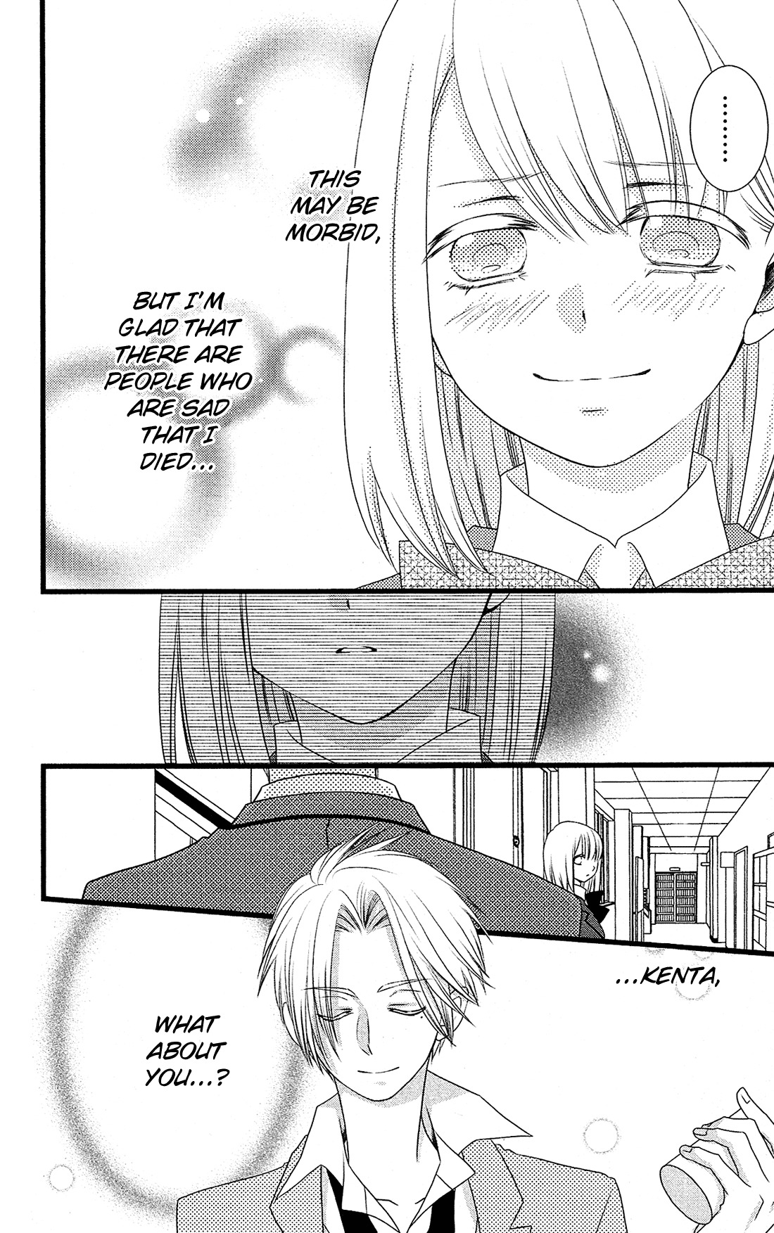 Kami-sama no Ekohiiki Chapter 3 page 24 - Chapter 3