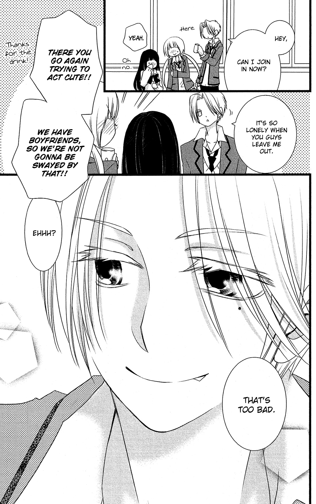 Kami-sama no Ekohiiki Chapter 3 page 25 - Chapter 3