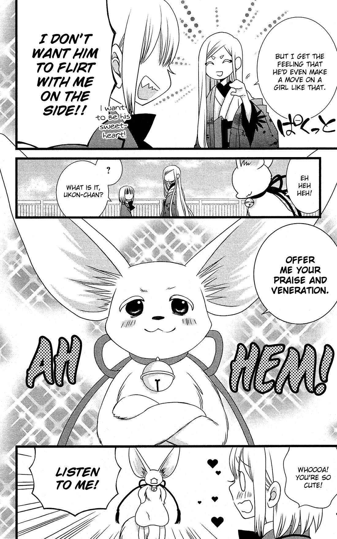 Kami-sama no Ekohiiki Chapter 3 page 8 - Chapter 3